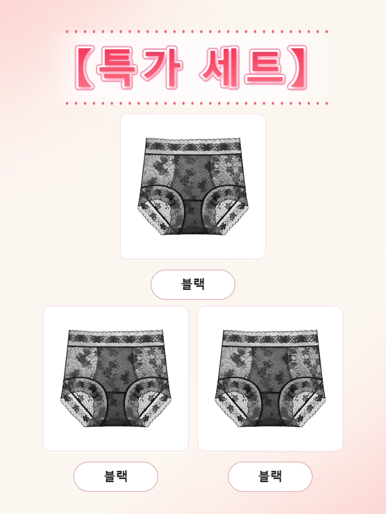 쿨링 속건 하이웨이스트 팬티 블랙*3 VEIMIA 베이미아