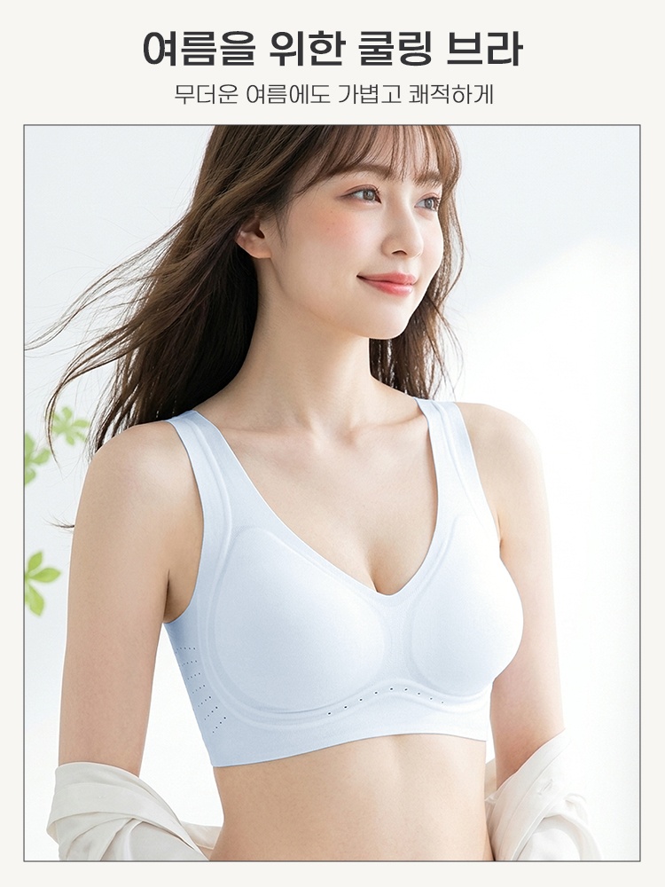 산뜻한 쿨링 심리스 브라탑 여름을 위한 쿨링 브라 VEIMIA 베이미아