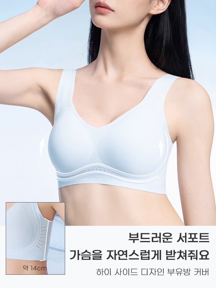 산뜻한 쿨링 심리스 브라탑 부드러운 서포트 가슴을 자연스럽게 받쳐줘요 VEIMIA 베이미아