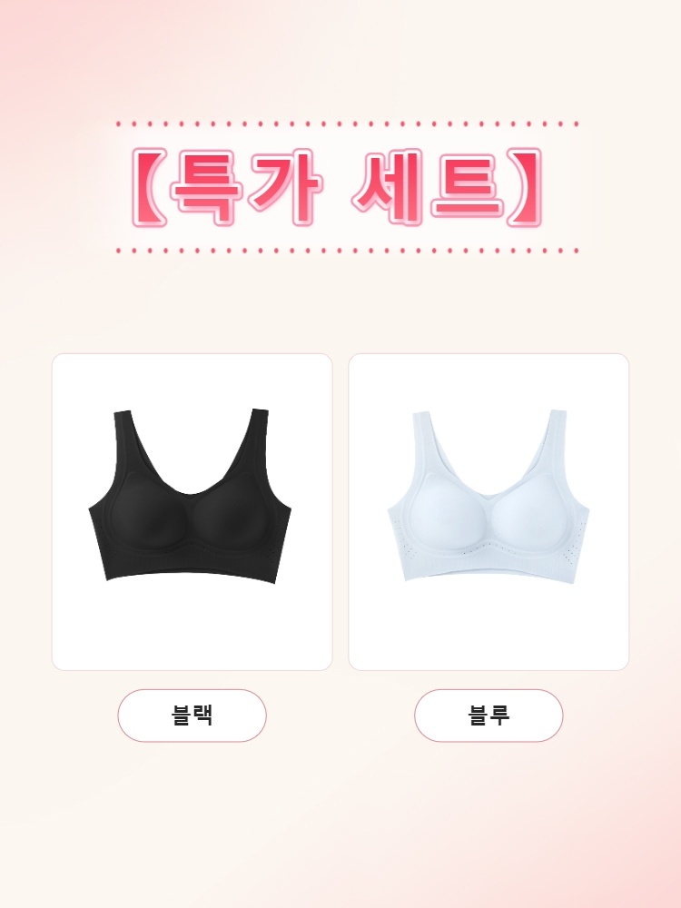 산뜻한 쿨링 심리스 브라탑 블랙+블루 VEIMIA 베이미아
