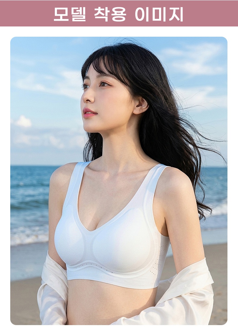 산뜻한 쿨링 심리스 브라탑 모델 착용 이미지 VEIMIA 베이미아