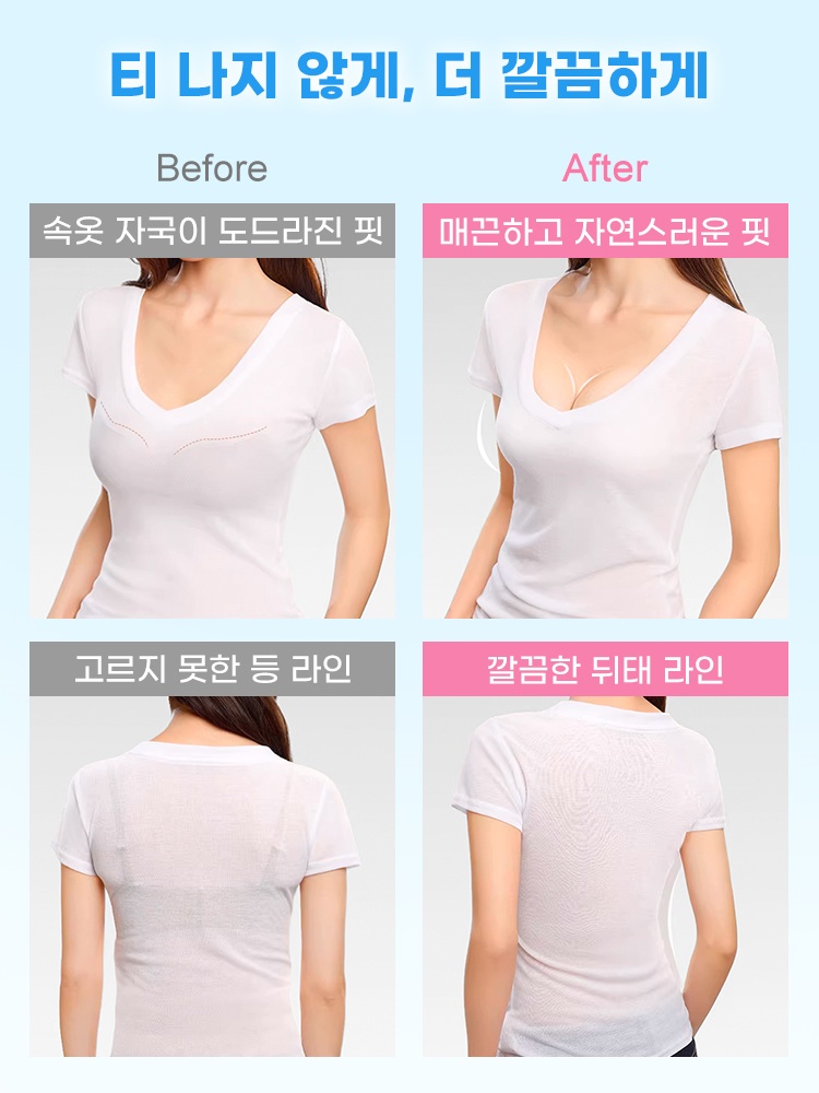 얇은 스트랩 심리스 브라 티 나지 않게, 더 깔끔하게 VEIMIA 베이미아