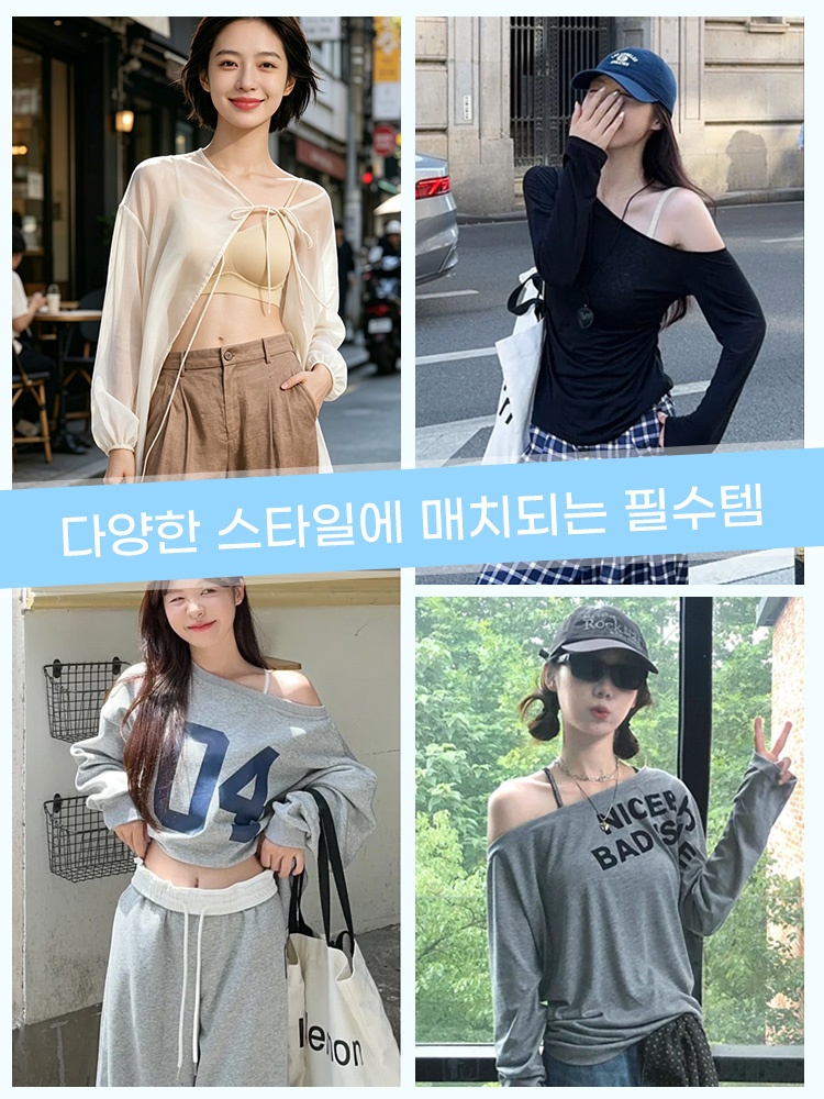 얇은 스트랩 심리스 브라 다양한 스타일에 매치되는 필수템 VEIMIA 베이미아