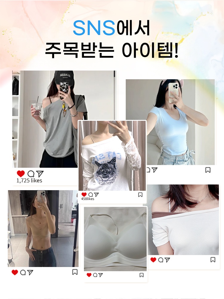 얇은 스트랩 심리스 브라 SNS에서 주목받는 아이템 VEIMIA 베이미아