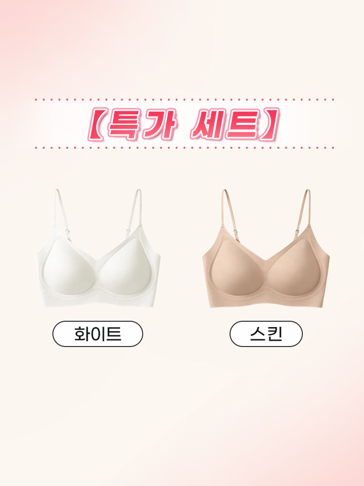 얇은 스트랩 심리스 브라 화이트＋스킨 VEIMIA 베이미아
