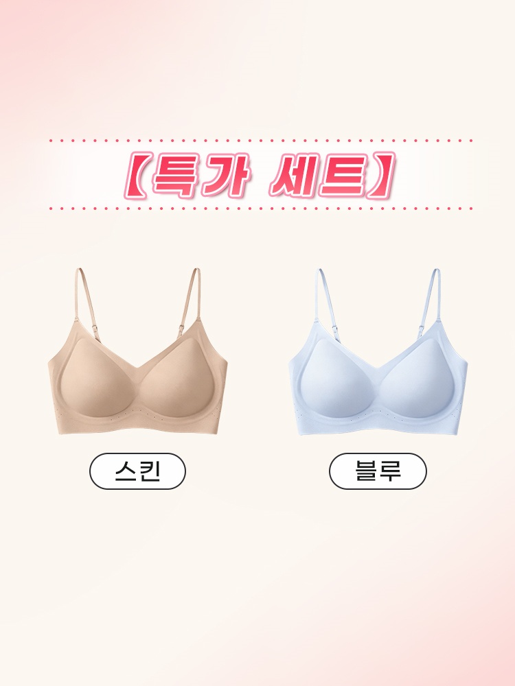 얇은 스트랩 심리스 브라 스킨＋블루 VEIMIA 베이미아