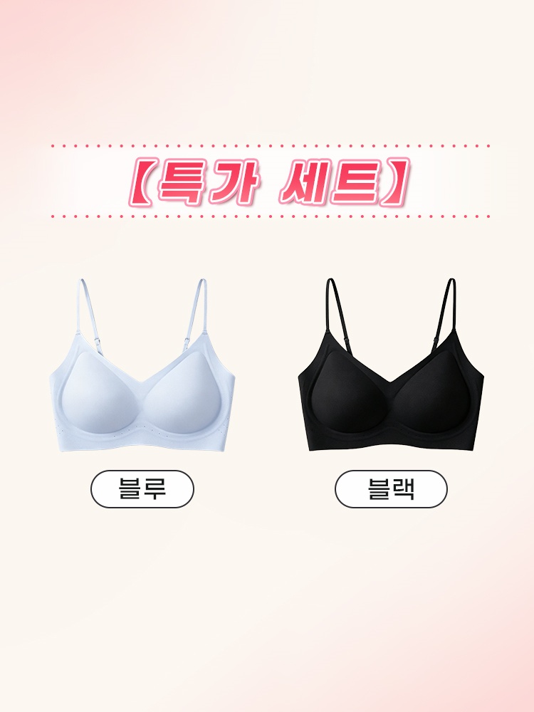 얇은 스트랩 심리스 브라 블루＋블랙 VEIMIA 베이미아