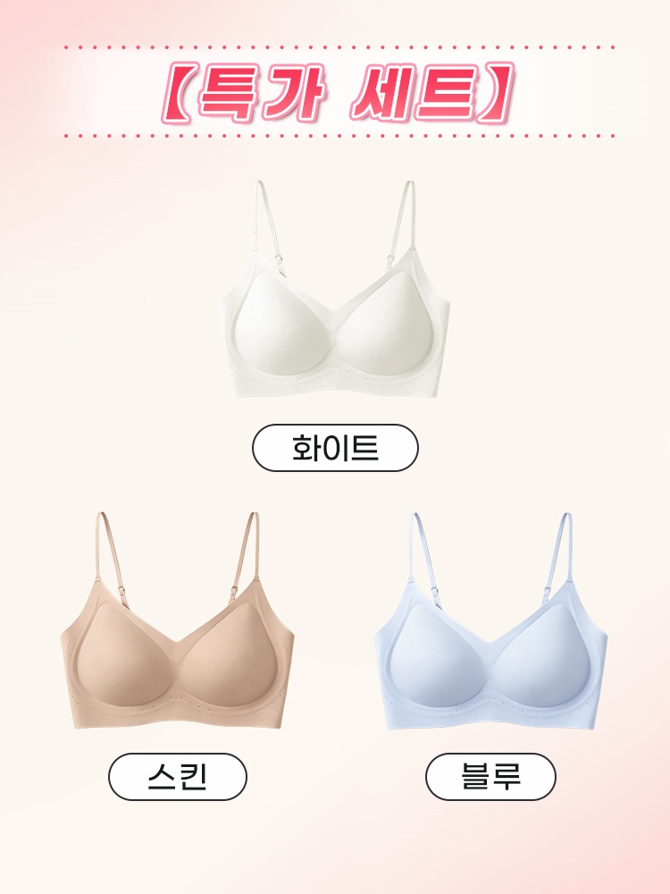 얇은 스트랩 심리스 브라 화이트＋스킨＋블루 VEIMIA 베이미아