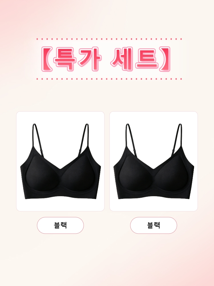 얇은 스트랩 심리스 브라 블랙*2 VEIMIA 베이미아