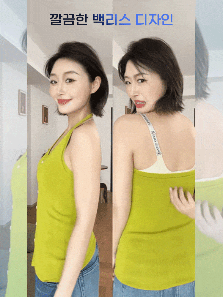 데일리 심리스 뷰티 백 브라 깔끔한 백리스 디자인 VEIMIA 베이미아