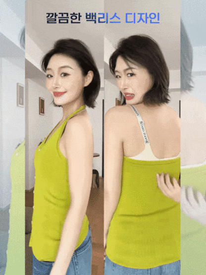 데일리 심리스 뷰티 백 브라 깔끔한 백리스 디자인 VEIMIA 베이미아