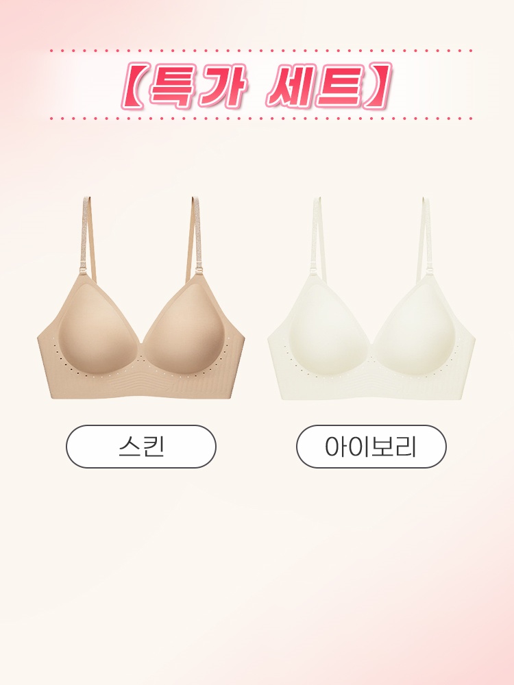 데일리 심리스 뷰티 백 브라 스킨+ 아이보리 VEIMIA 베이미아
