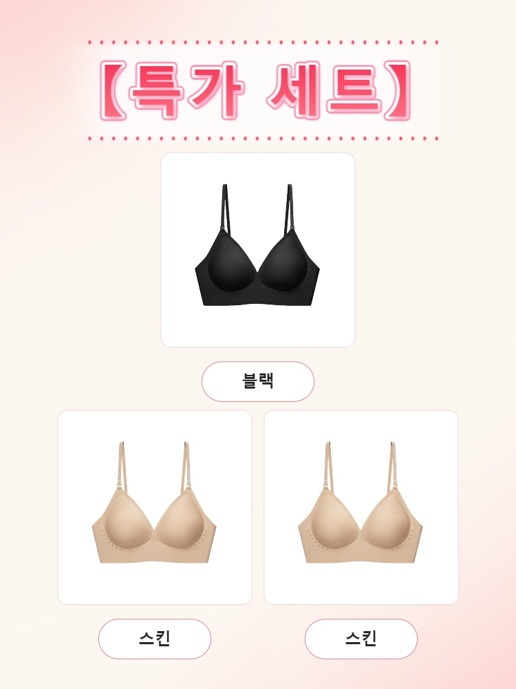 【초특가 2장₩69,900】VEIMIA 데일리 심리스 뷰티 백 브라丨시원한 쿨링 원단 얇은 스트랩 들뜸 없는 밀착 핏 뒤태까지 세련된 브라 여름 시즌 필수템