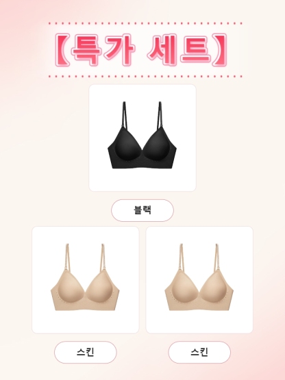 【초특가 2장₩69,900】VEIMIA 데일리 심리스 뷰티 백 브라丨시원한 쿨링 원단 얇은 스트랩 들뜸 없는 밀착 핏 뒤태까지 세련된 브라 여름 시즌 필수템