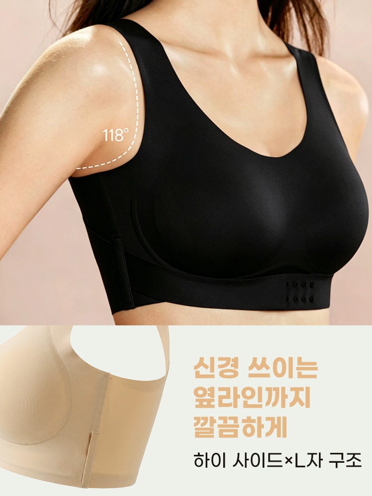 자세 교정 브라 하이 사이드와 L자 구조 VEIMIA 베이미아