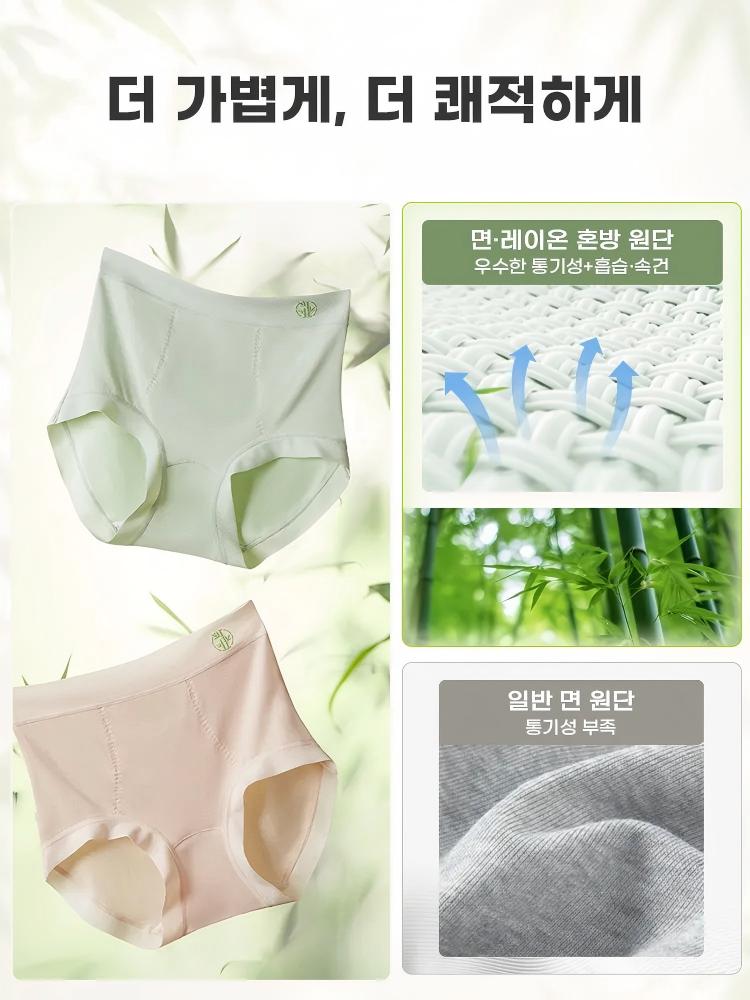 면·레이온 혼방 하이웨이스트 팬티의 통기성과 흡습·속건 원단을 일반 면 원단과 비교한 이미지