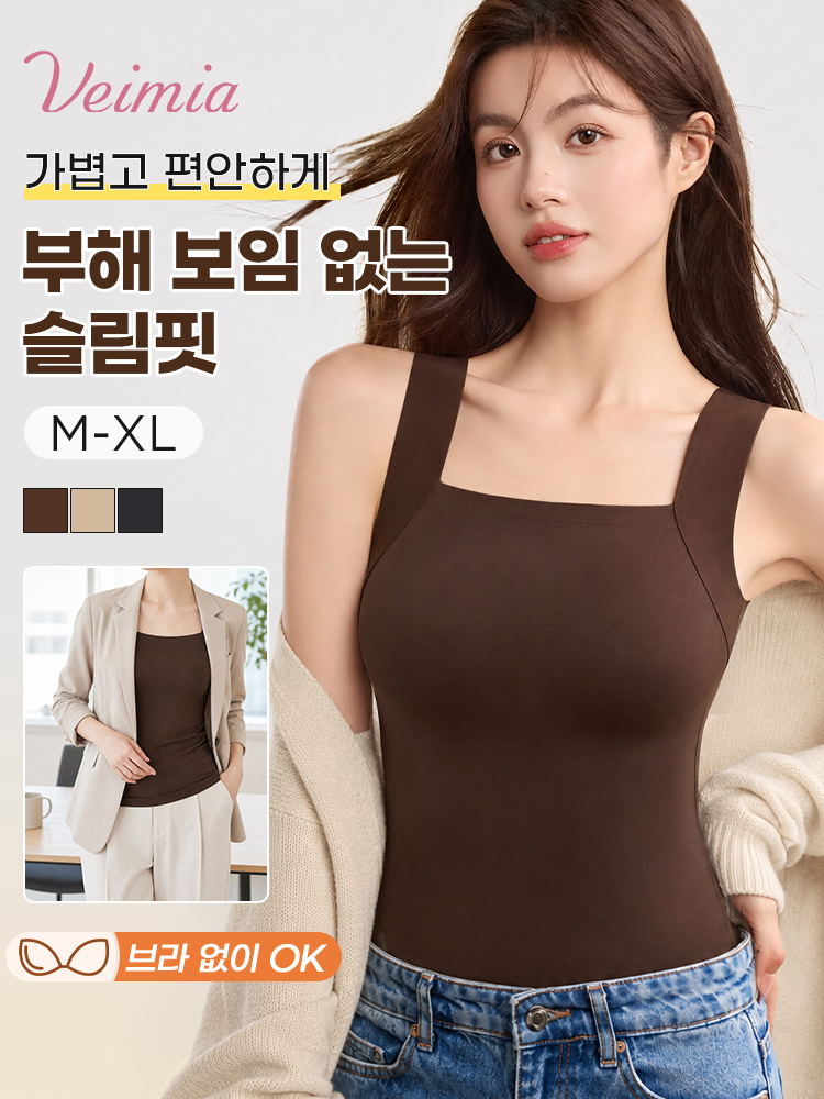 VEIMIA 캡내장 슬림핏 나시탑 브라운 컬러 착용 이미지