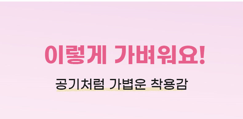 스포츠브라 이렇게 가벼워요 VEIMIA