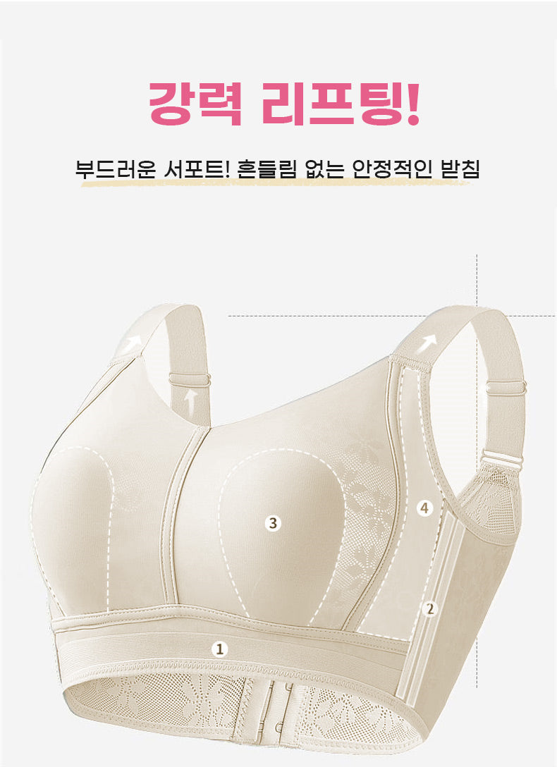 심리스 브라 강력 리프팅 VEIMIA