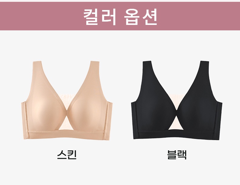 딥V 메쉬 포인트 처짐 방지 브라 컬러 옵션 VEIMIA 베이미아
