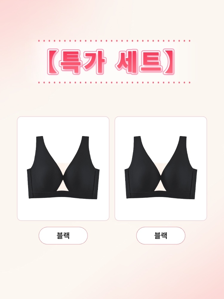 딥V 메쉬 포인트 처짐 방지 브라 블랙+블랙 VEIMIA 베이미아