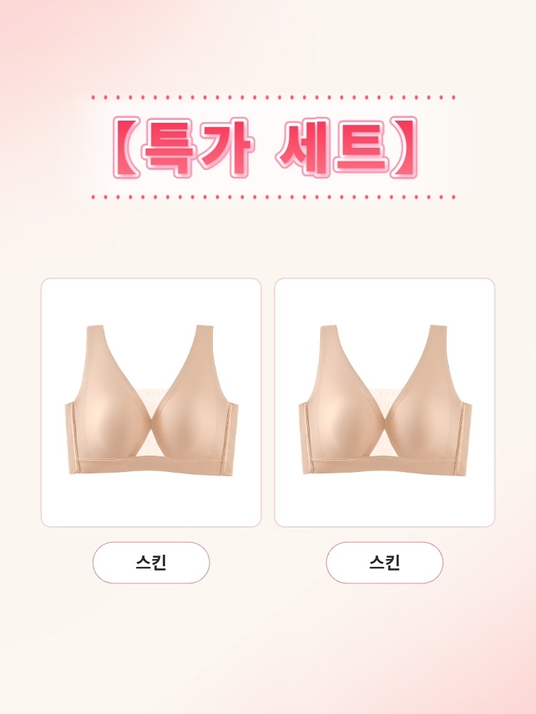 딥V 메쉬 포인트 처짐 방지 브라 스킨+스킨 VEIMIA 베이미아