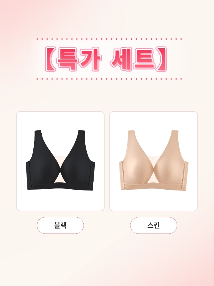 딥V 메쉬 포인트 처짐 방지 브라 블랙+스킨 VEIMIA 베이미아