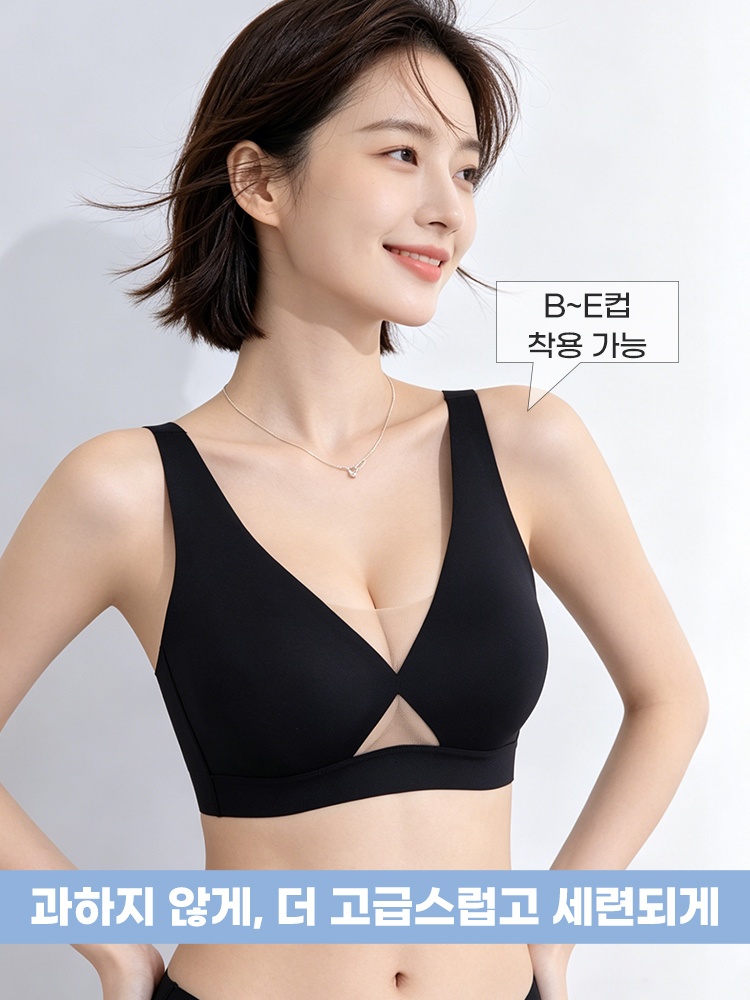 딥V 메쉬 포인트 처짐 방지 브라 B-E컵 착용 가능 VEIMIA 베이미아