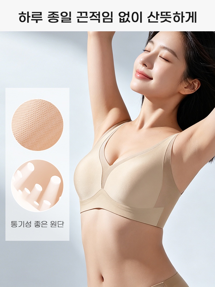 딥V 미니마이저 브라  하루 종일 끈적임 없이 산뜻하게 VEIMIA 베이미아
