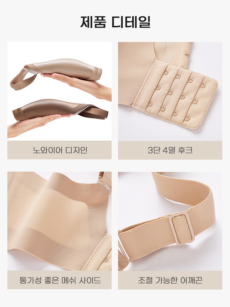 딥V 미니마이저 브라 제품 디테일 VEIMIA 베이미아