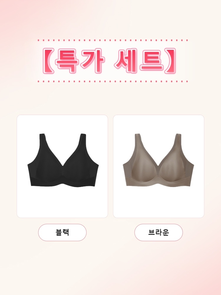 딥V 미니마이저 브라 블랙+브라운 VEIMIA 베이미아