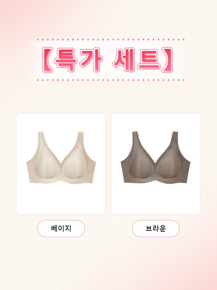딥V 미니마이저 브라 베이지+브라운 VEIMIA 베이미아