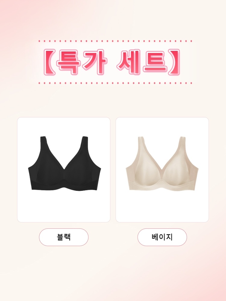 딥V 미니마이저 브라 블랙+베이지 VEIMIA 베이미아