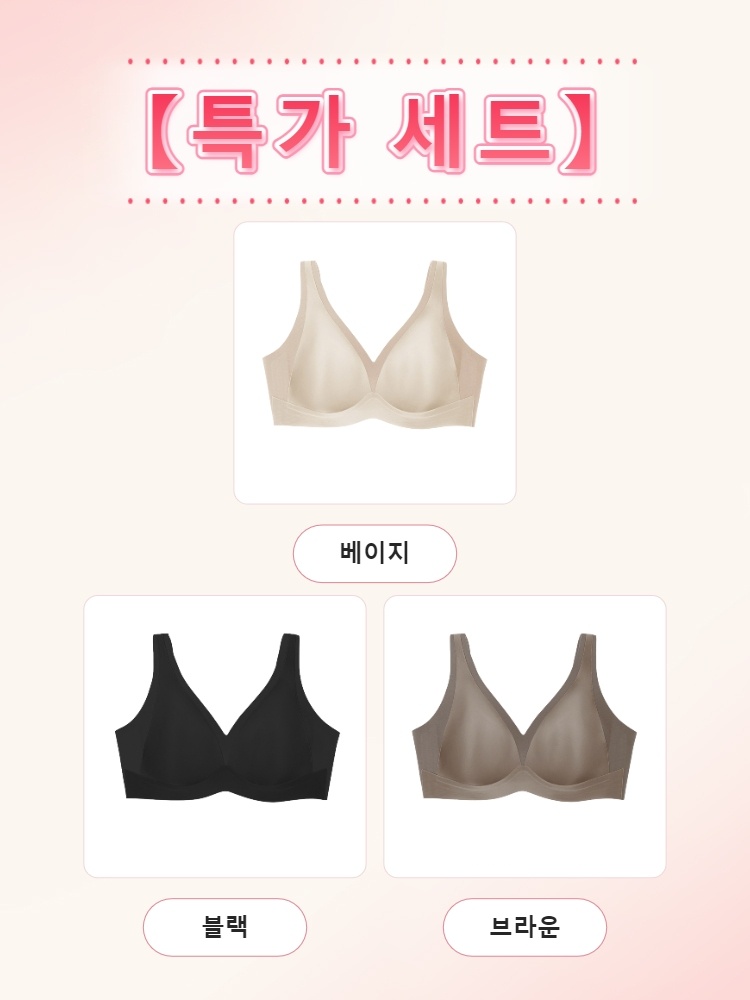 딥V 미니마이저 브라 베이지+블랙+브라운 VEIMIA 베이미아