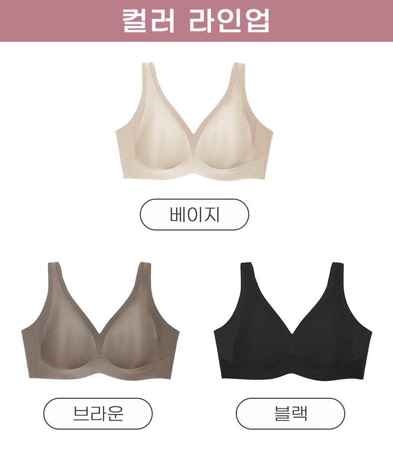 딥V 미니마이저 브라 컬러 옵션 VEIMIA 베이미아