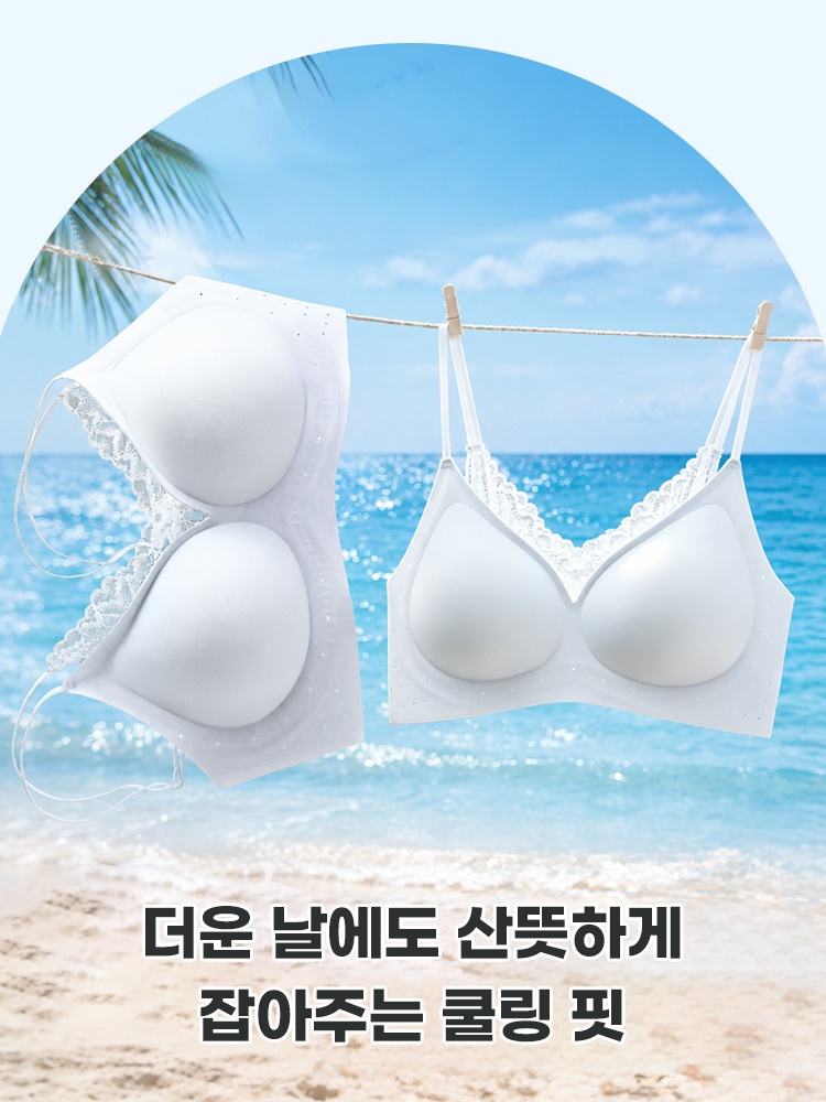 더블 어깨끈 처짐 방지 쿨링 브라 더운 날에도 산뜻하게 잡아주는 쿨링 핏 VEIMIA 베이미아