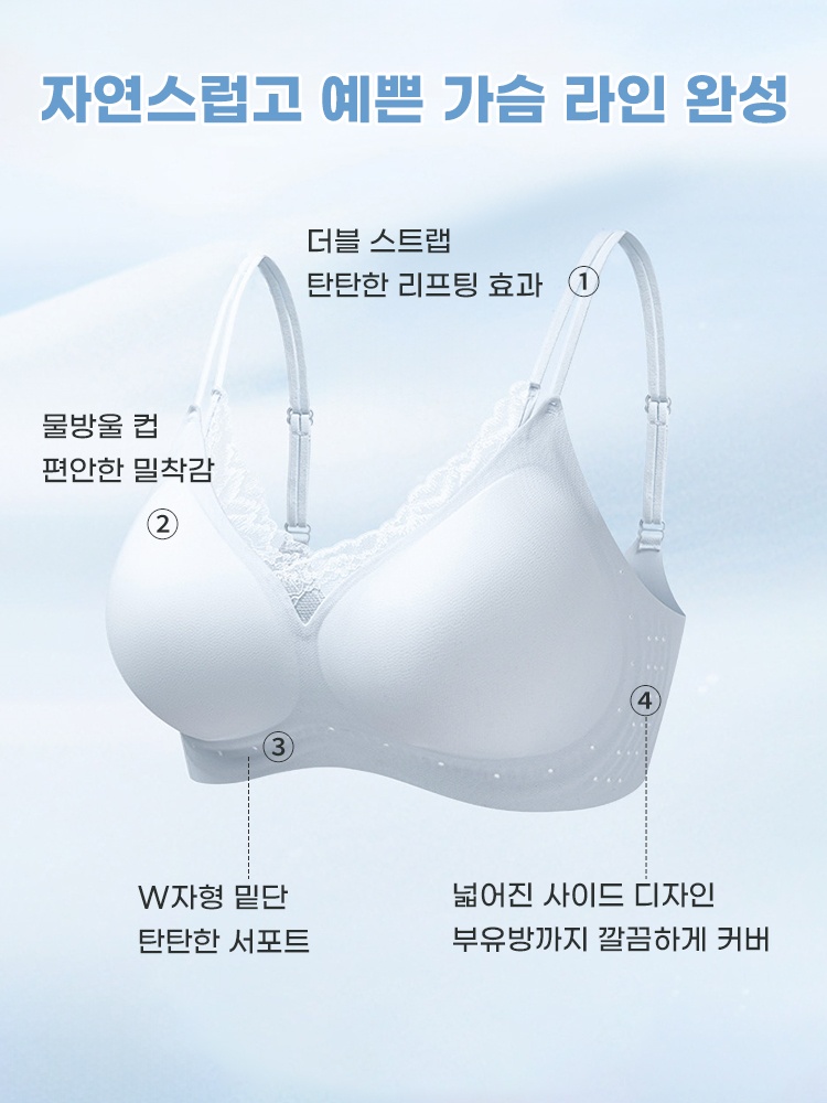 더블 어깨끈 처짐 방지 쿨링 브라 자연스럽고 예쁜 가슴 라인 완성 VEIMIA 베이미아