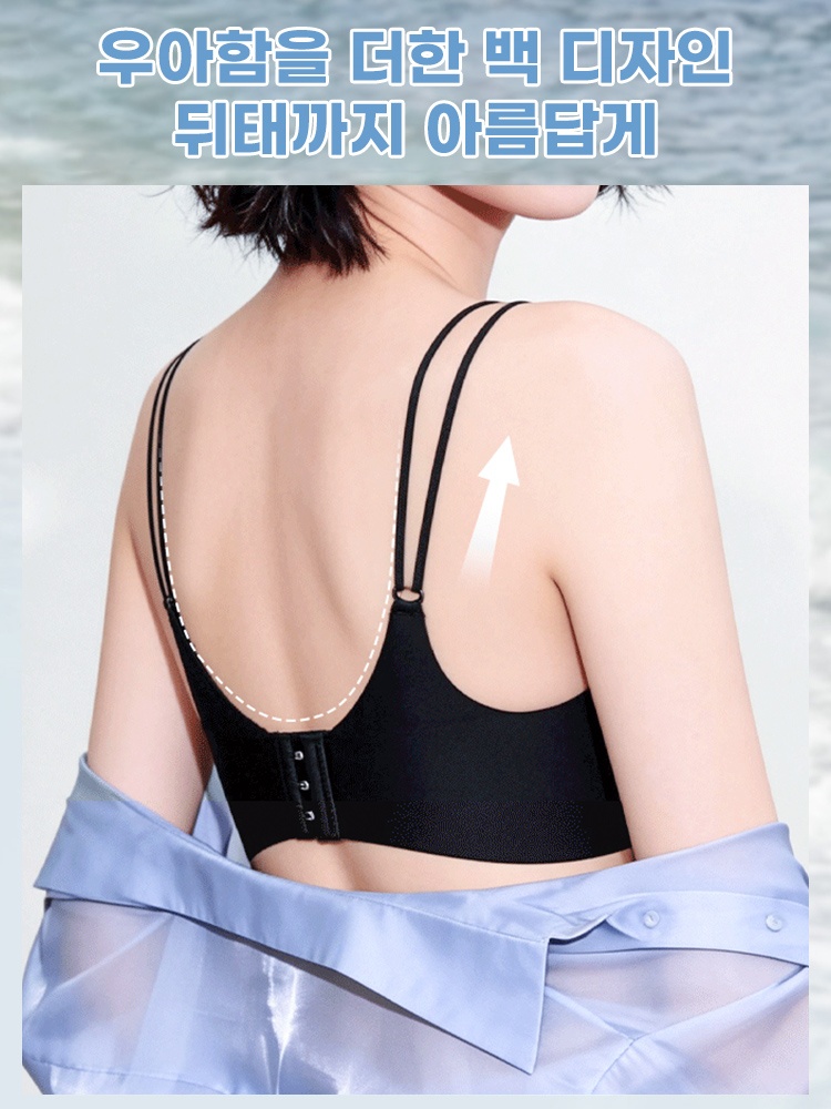 더블 어깨끈 처짐 방지 쿨링 브라 우아함을 더한 백 디자인뒤태까지 아름답게 VEIMIA 베이미아