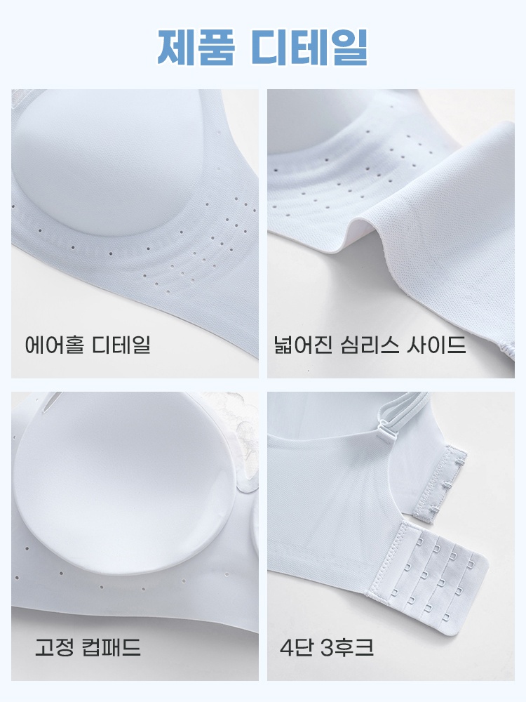더블 어깨끈 처짐 방지 쿨링 브라 제품 디테일 VEIMIA 베이미아