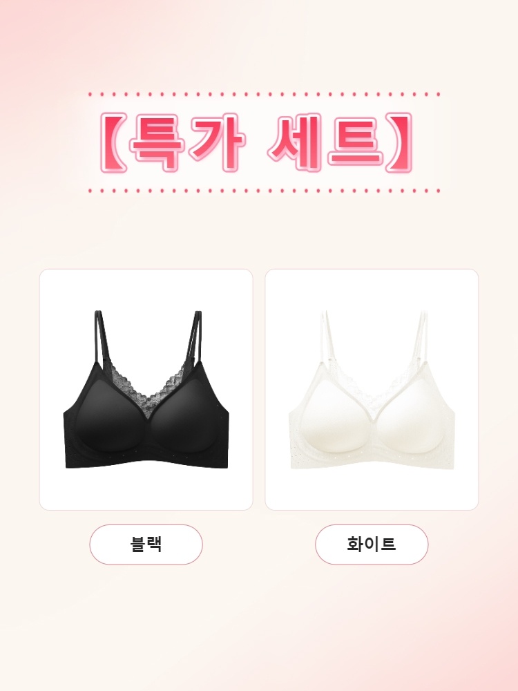 더블 어깨끈 처짐 방지 쿨링 브라 블랙+화이트 VEIMIA 베이미아