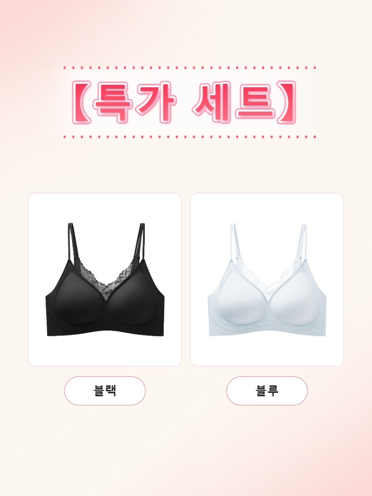 더블 어깨끈 처짐 방지 쿨링 브라 블랙+블루 VEIMIA 베이미아