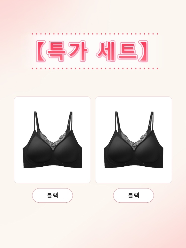 더블 어깨끈 처짐 방지 쿨링 브라 블랙*2 VEIMIA 베이미아