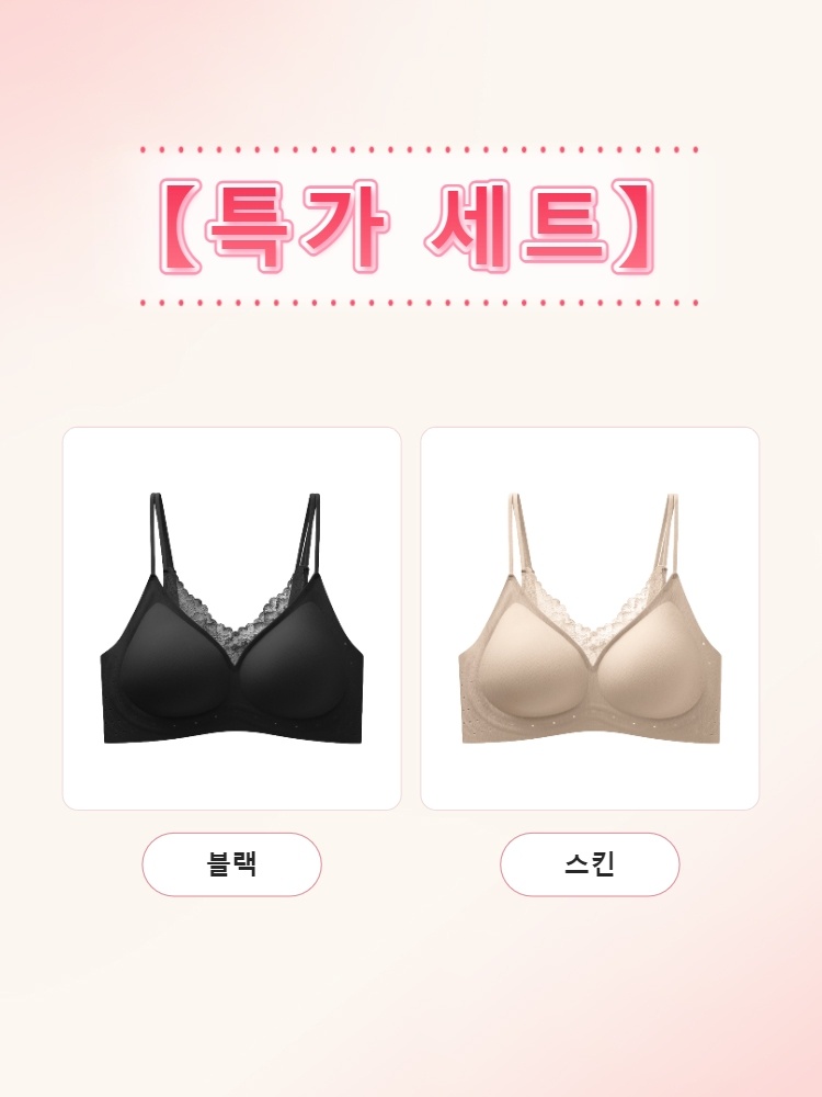 더블 어깨끈 처짐 방지 쿨링 브라 블랙+스킨 VEIMIA 베이미아