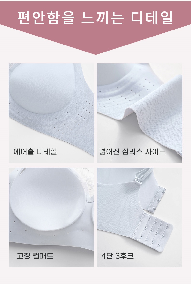 더블 어깨끈 처짐 방지 쿨링 브라 제품 디테일 VEIMIA 베이미아