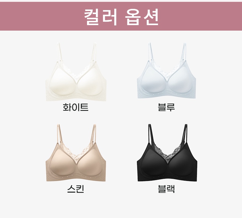 더블 어깨끈 처짐 방지 쿨링 브라 컬러 옵션 VEIMIA 베이미아