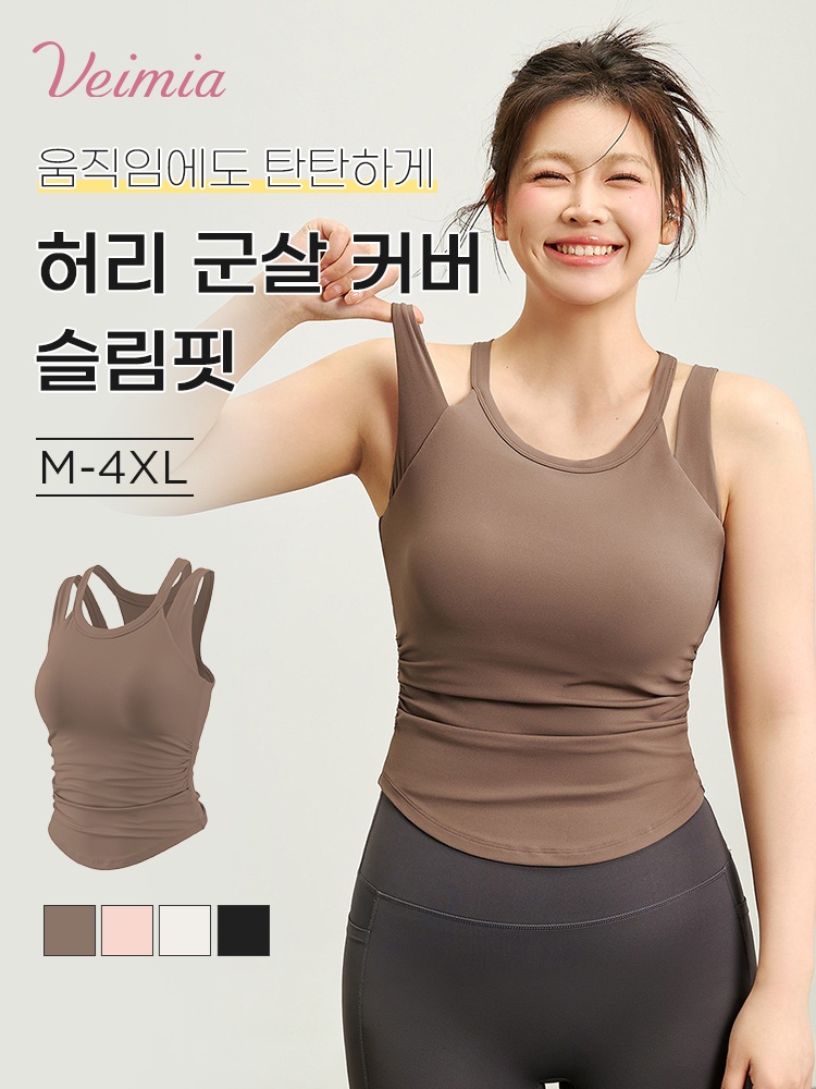 더블 스트랩 스포츠 브라탑을 착용한 모델과 허리 라인을 보여주는 메인 이미지 VEIMIA