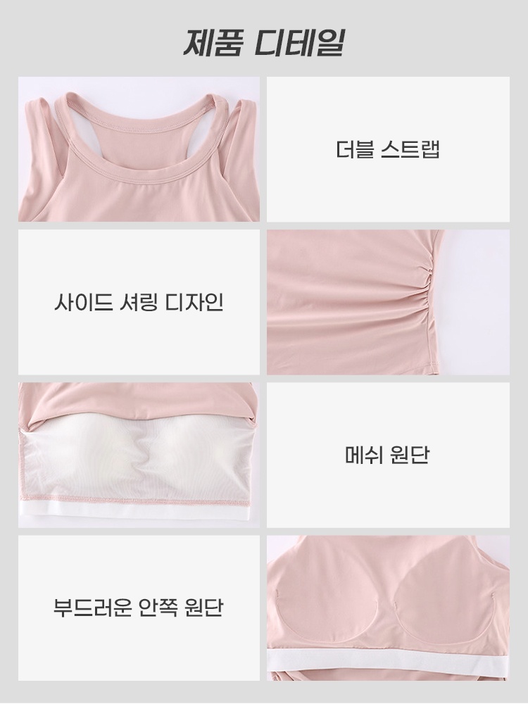 더블 스트랩과 사이드 셔링 및 메쉬 원단과 안쪽 컵을 보여주는 제품 디테일 이미지 VEIMIA