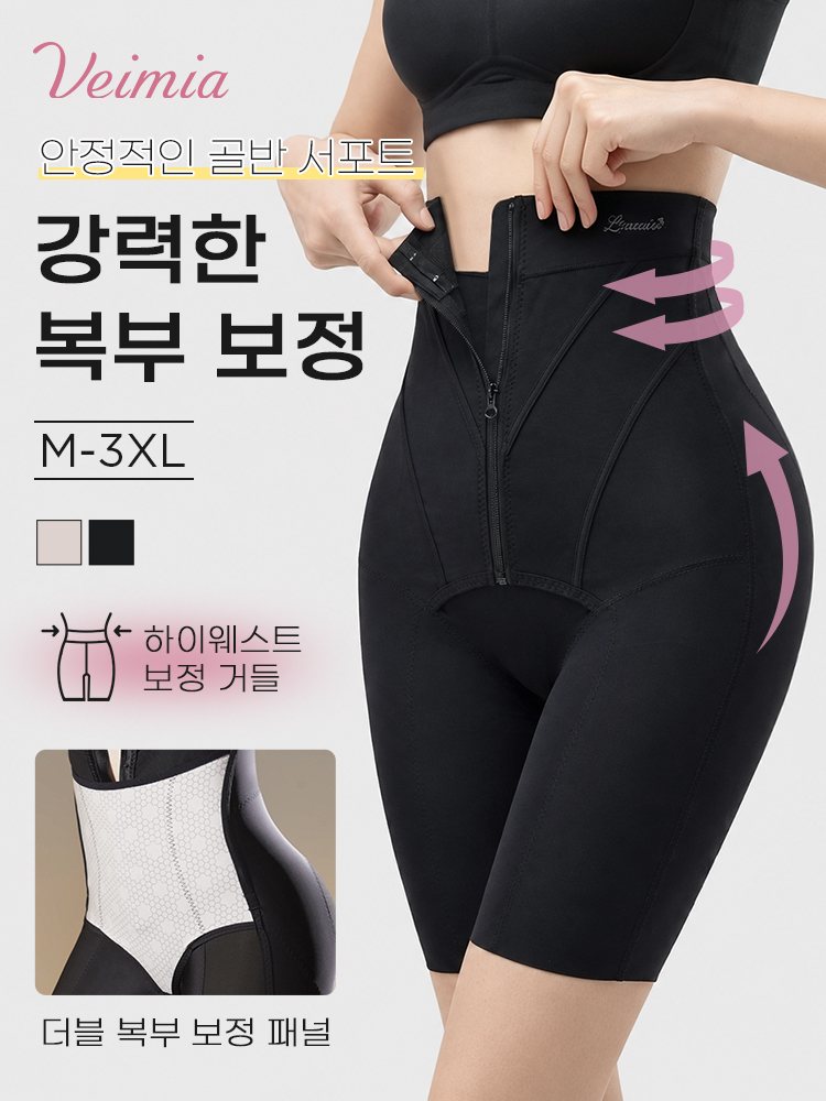 모델이 앞지퍼 하이웨이스트 보정 거들을 착용한 정면과 복부 서포트 구조 안내 이미지 VEIMIA