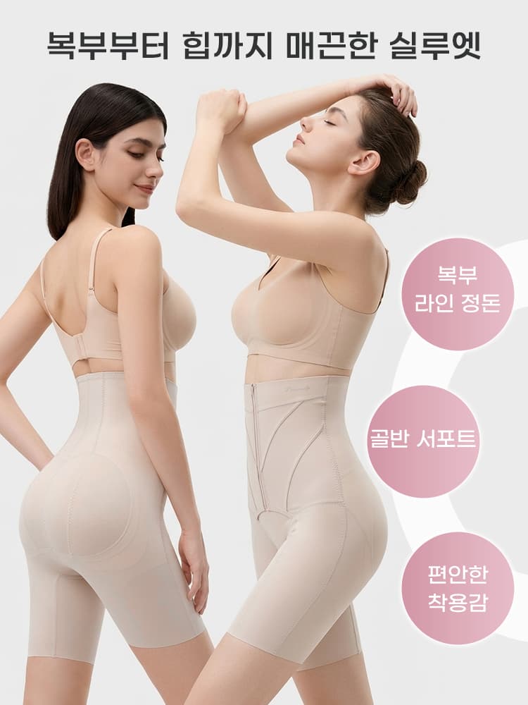모델이 하이웨이스트 보정 거들을 착용한 앞뒤 모습과 복부 라인 및 골반 서포트 안내 이미지 VEIMIA