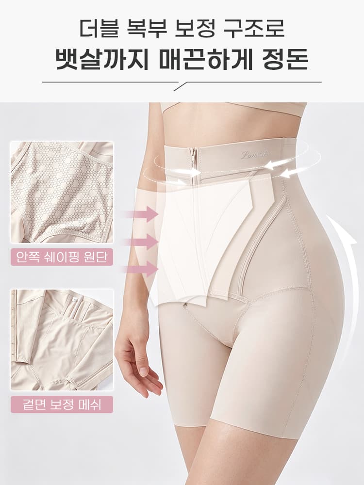 모델이 보정 거들을 착용한 복부 이중 보정 패널 구조 안내 이미지 VEIMIA